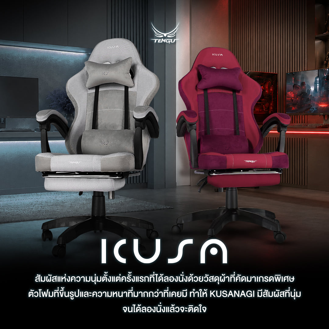เก้าอี้เกมมิ่ง TENGUGAMINGGEARS รุ่น KUSANAGI (CH-KS-F-PK) สีชมพู เบาะผ้า_2